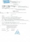 Выписной эпикриз, справка 027у