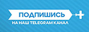 Телеграм канал 34shopspravka.ru